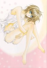 BUY NEW okane ga nai - 183830 Premium Anime Print Poster