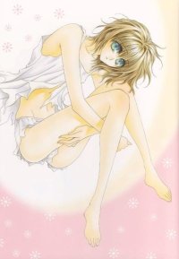 BUY NEW okane ga nai - 183830 Premium Anime Print Poster