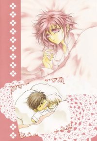 BUY NEW okane ga nai - 184203 Premium Anime Print Poster
