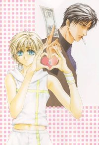 BUY NEW okane ga nai - 184617 Premium Anime Print Poster