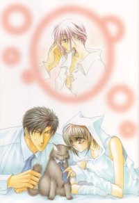 BUY NEW okane ga nai - 184618 Premium Anime Print Poster