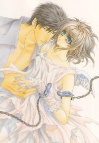 BUY NEW okane ga nai - 185617 Premium Anime Print Poster