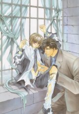 BUY NEW okane ga nai - 185867 Premium Anime Print Poster
