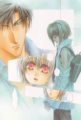 BUY NEW okane ga nai - 186694 Premium Anime Print Poster