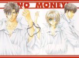 BUY NEW okane ga nai - 186765 Premium Anime Print Poster