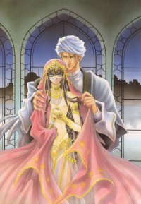 BUY NEW okane ga nai - 187031 Premium Anime Print Poster