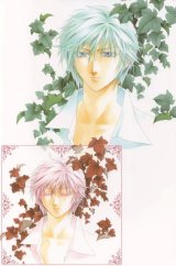 BUY NEW okane ga nai - 187047 Premium Anime Print Poster