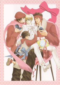 BUY NEW okane ga nai - 187222 Premium Anime Print Poster