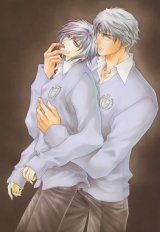 BUY NEW okane ga nai - 187224 Premium Anime Print Poster