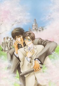 BUY NEW okane ga nai - 187227 Premium Anime Print Poster