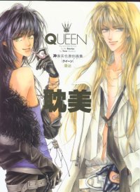 BUY NEW oki mamiya - 110713 Premium Anime Print Poster