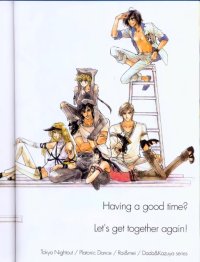 BUY NEW oki mamiya - 110968 Premium Anime Print Poster