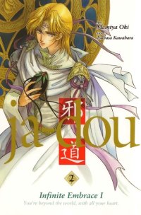 BUY NEW oki mamiya - 148790 Premium Anime Print Poster