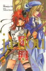 BUY NEW oki mamiya - 148791 Premium Anime Print Poster