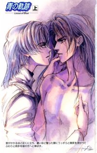 BUY NEW oki mamiya - 176253 Premium Anime Print Poster