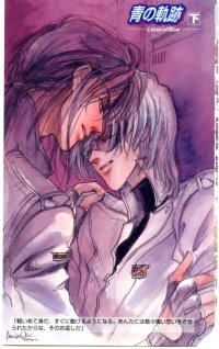 BUY NEW oki mamiya - 176360 Premium Anime Print Poster