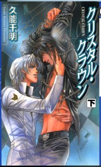 BUY NEW oki mamiya - 176510 Premium Anime Print Poster