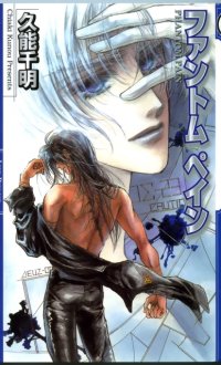 BUY NEW oki mamiya - 177541 Premium Anime Print Poster