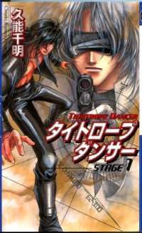 BUY NEW oki mamiya - 177959 Premium Anime Print Poster