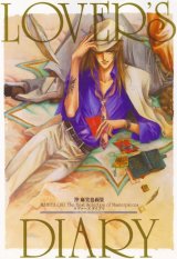 BUY NEW oki mamiya - 178245 Premium Anime Print Poster