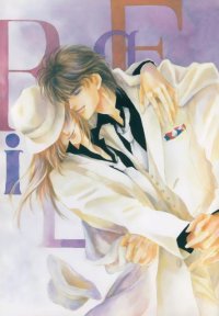 BUY NEW oki mamiya - 179930 Premium Anime Print Poster