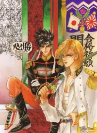 BUY NEW oki mamiya - 179932 Premium Anime Print Poster