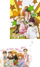 BUY NEW oki mamiya - 182596 Premium Anime Print Poster