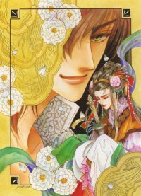 BUY NEW oki mamiya - 184875 Premium Anime Print Poster