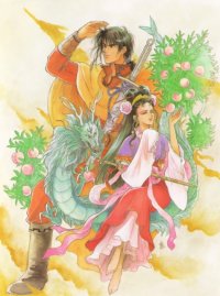 BUY NEW oki mamiya - 184877 Premium Anime Print Poster