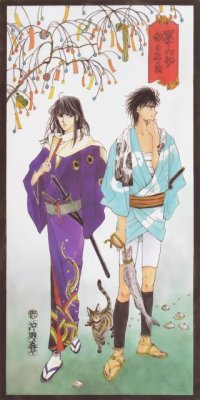 BUY NEW oki mamiya - 188840 Premium Anime Print Poster