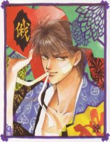 BUY NEW oki mamiya - 188844 Premium Anime Print Poster