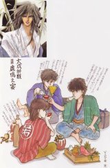 BUY NEW oki mamiya - 191242 Premium Anime Print Poster