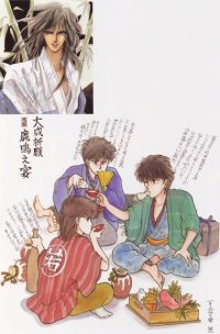 BUY NEW oki mamiya - 191242 Premium Anime Print Poster
