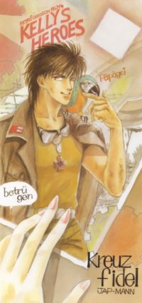 BUY NEW oki mamiya - 191362 Premium Anime Print Poster