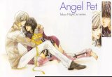 BUY NEW oki mamiya - 192210 Premium Anime Print Poster