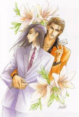 BUY NEW oki mamiya - 192351 Premium Anime Print Poster