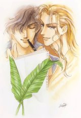 BUY NEW oki mamiya - 192358 Premium Anime Print Poster
