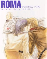 BUY NEW oki mamiya - 192683 Premium Anime Print Poster