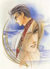 BUY NEW oki mamiya - 192824 Premium Anime Print Poster