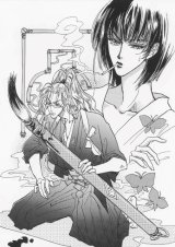 BUY NEW oki mamiya - 193882 Premium Anime Print Poster