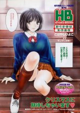 BUY NEW okusama wa joshi kousei - 115829 Premium Anime Print Poster