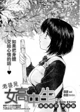 BUY NEW okusama wa joshi kousei - 115832 Premium Anime Print Poster