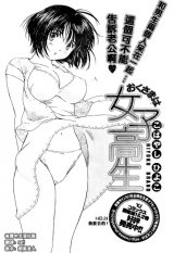 BUY NEW okusama wa joshi kousei - 115837 Premium Anime Print Poster