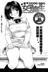 BUY NEW okusama wa joshi kousei - 115843 Premium Anime Print Poster