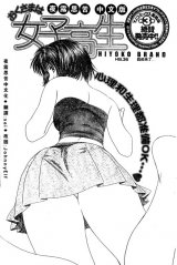BUY NEW okusama wa joshi kousei - 115844 Premium Anime Print Poster