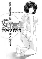 BUY NEW okusama wa joshi kousei - 115850 Premium Anime Print Poster
