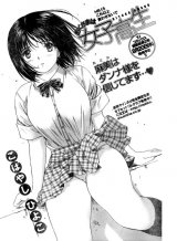 BUY NEW okusama wa joshi kousei - 115854 Premium Anime Print Poster