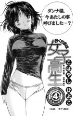 BUY NEW okusama wa joshi kousei - 115856 Premium Anime Print Poster