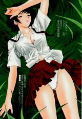 BUY NEW okusama wa joshi kousei - 135431 Premium Anime Print Poster