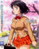 BUY NEW okusama wa joshi kousei - 135644 Premium Anime Print Poster
